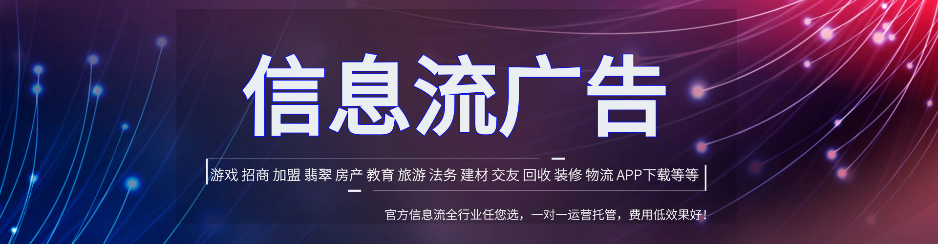 让胡路百度优化推广
