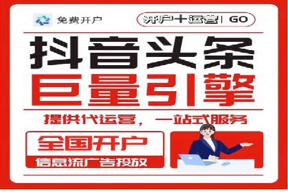 百度竞价广告收费策略及实战案例