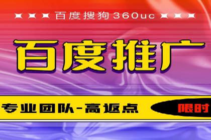 百度推广价格与广告创意的完美结合案例