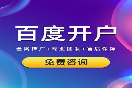 360信息流广告：金融行业投放效果展示